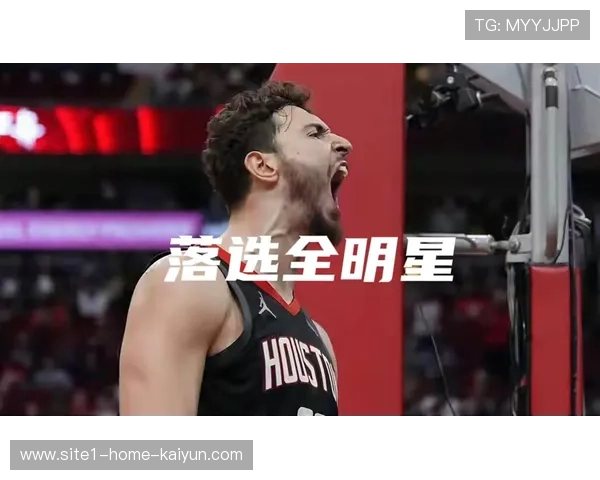 申京递补入选全明星 火箭内线核心获认可 申京递补入选全明星 火箭内线核心获认可